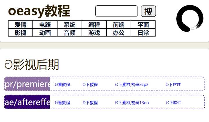 21个大学生宝藏网站，转给身边的大学生