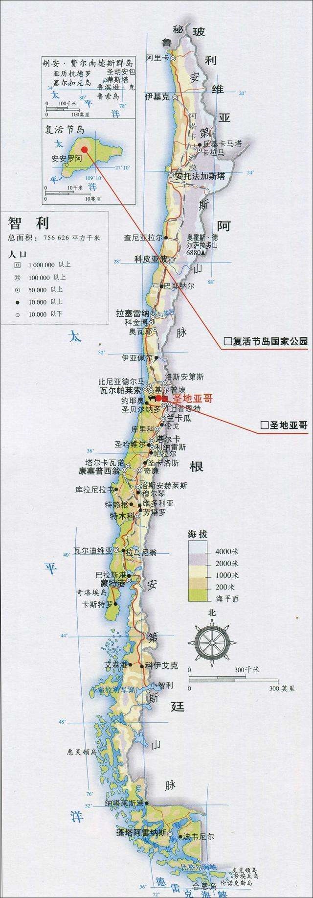 santiago是哪个国家-第4张图(tu)片-昕阳网