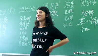 上大学有必要竞选班干部吗？事情多是真的，但好处也不少