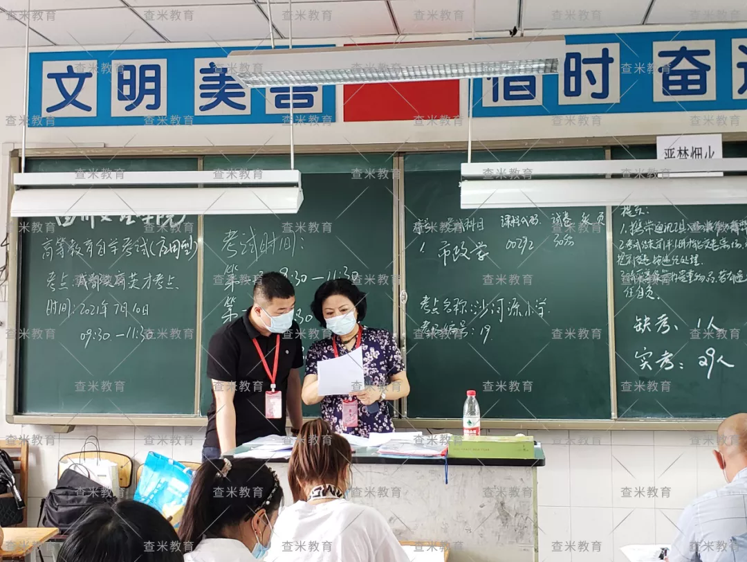 查米教育四川省高等教育自学考试（21.4次）省考笔试圆满结束