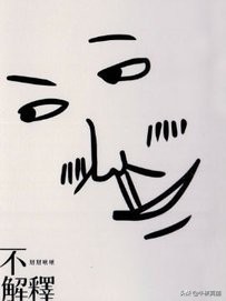 话不能乱说，公文也切勿乱发——从伊利蒙牛事件看公文发布重要性
