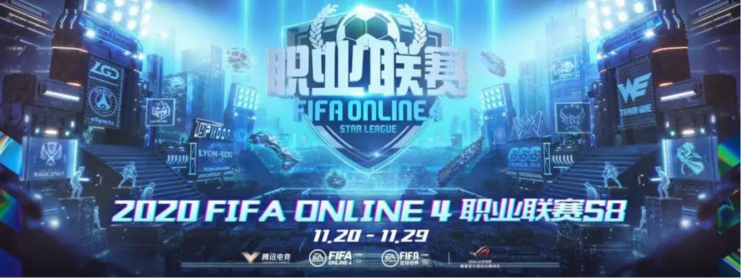 60帧英超(贝克汉姆加入FIFA品类游戏，电竞球场赛季迎来重磅更新)