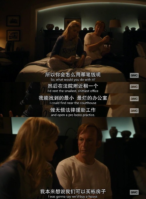 《风骚律师》S5综评：悲喜人生剧