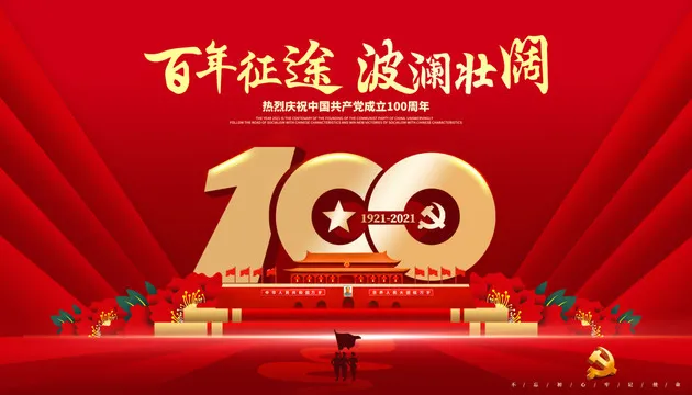 新《行政处罚法》2021.7.15起施行(附新旧对照表、全国人大解读)