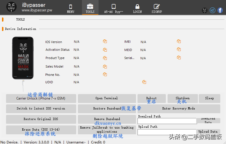 iPhone忘记ID密码卡在激活怎么办？iBypasser  3.3完美绕过最新系统