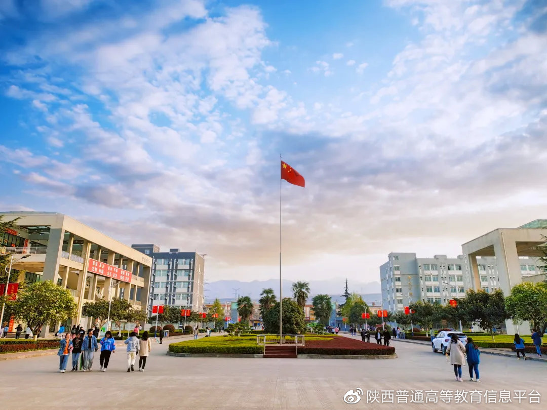 宝鸡职业技术学院2021年高职招生章程