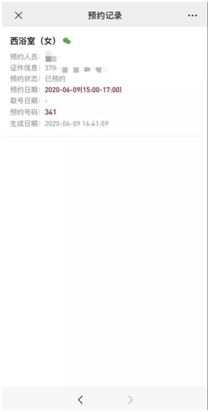 60余万大学生将返京！北京市教委回应