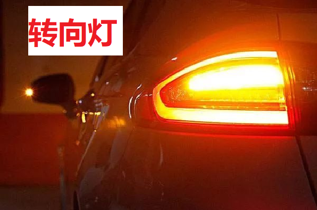第四条:变道时,不打转向灯