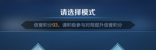 王者荣耀：新赛季公告——新增王者阵营系统
