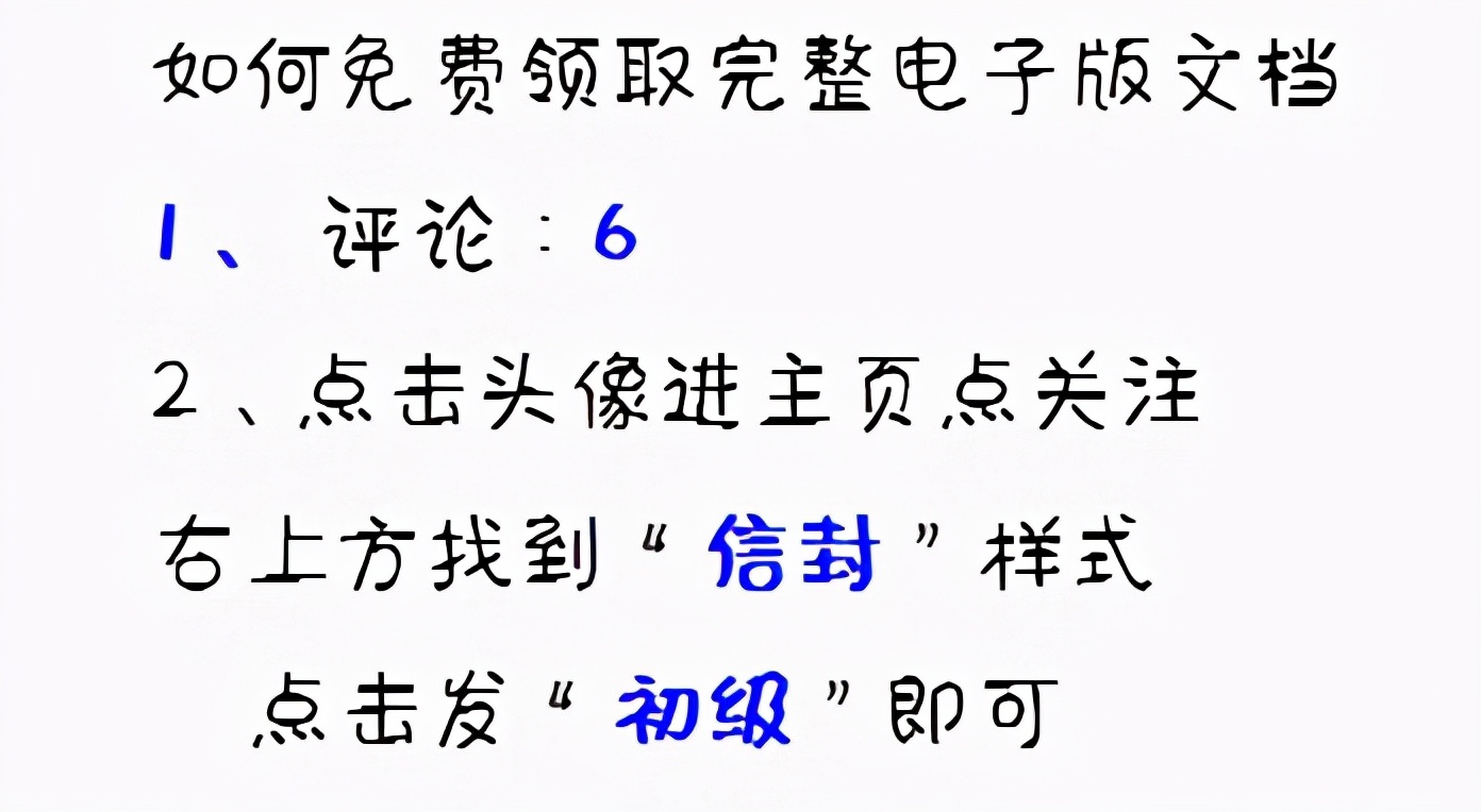 整理了68小时，把2022初级会计三色笔记归纳好了，背完两科90＋