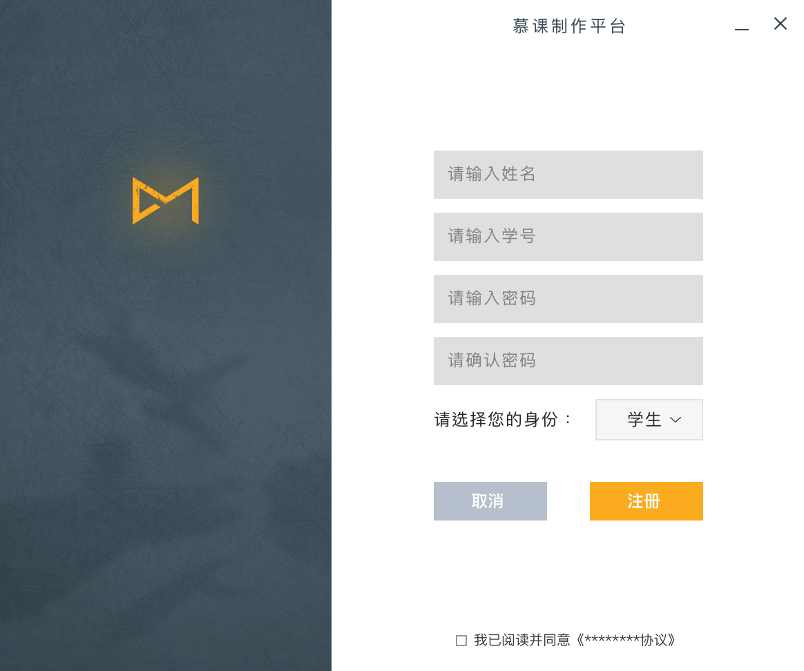 b5注册（5分钟）