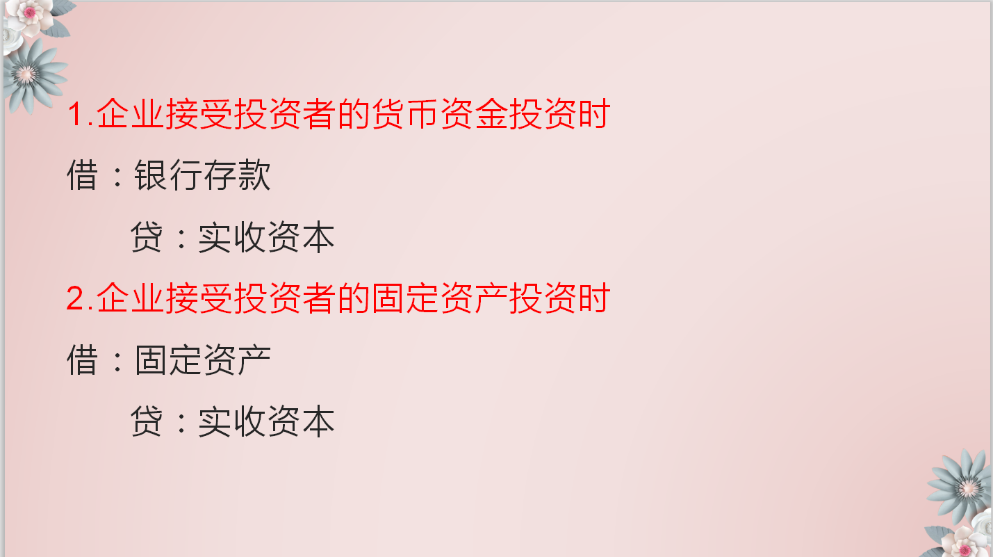 厉害了！小刘凭借这套制造业会计核算大全面试成功，小白快收好