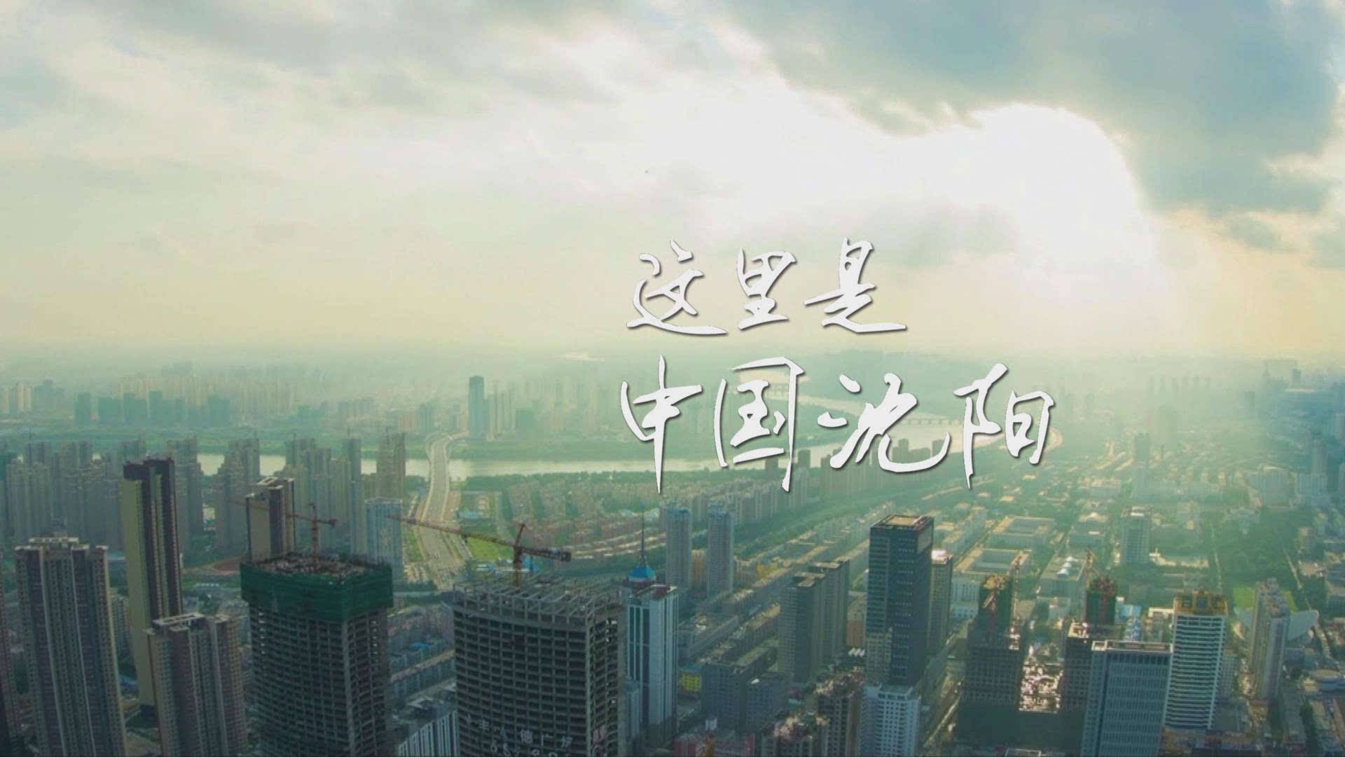 沈阳最特殊和低调的高校，浑河南岸，辽宁师范高等专科学校