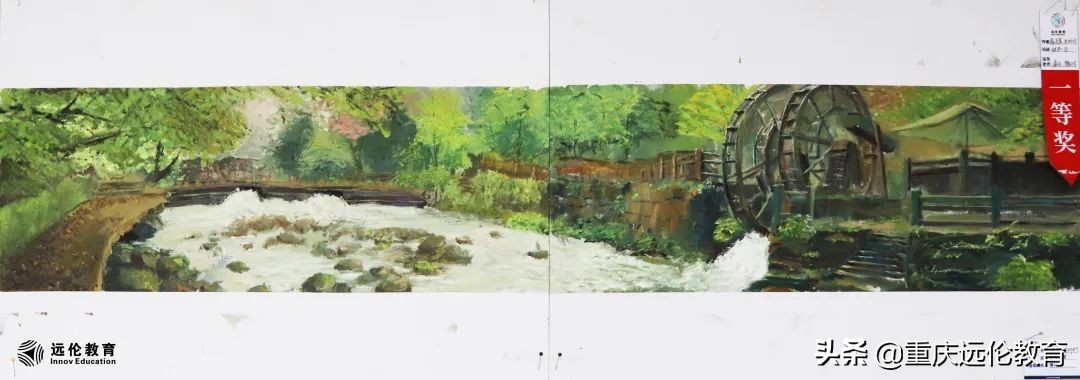 远伦写生回顾｜执笔绘梦，你们才是最美的风景！附优秀作品汇报
