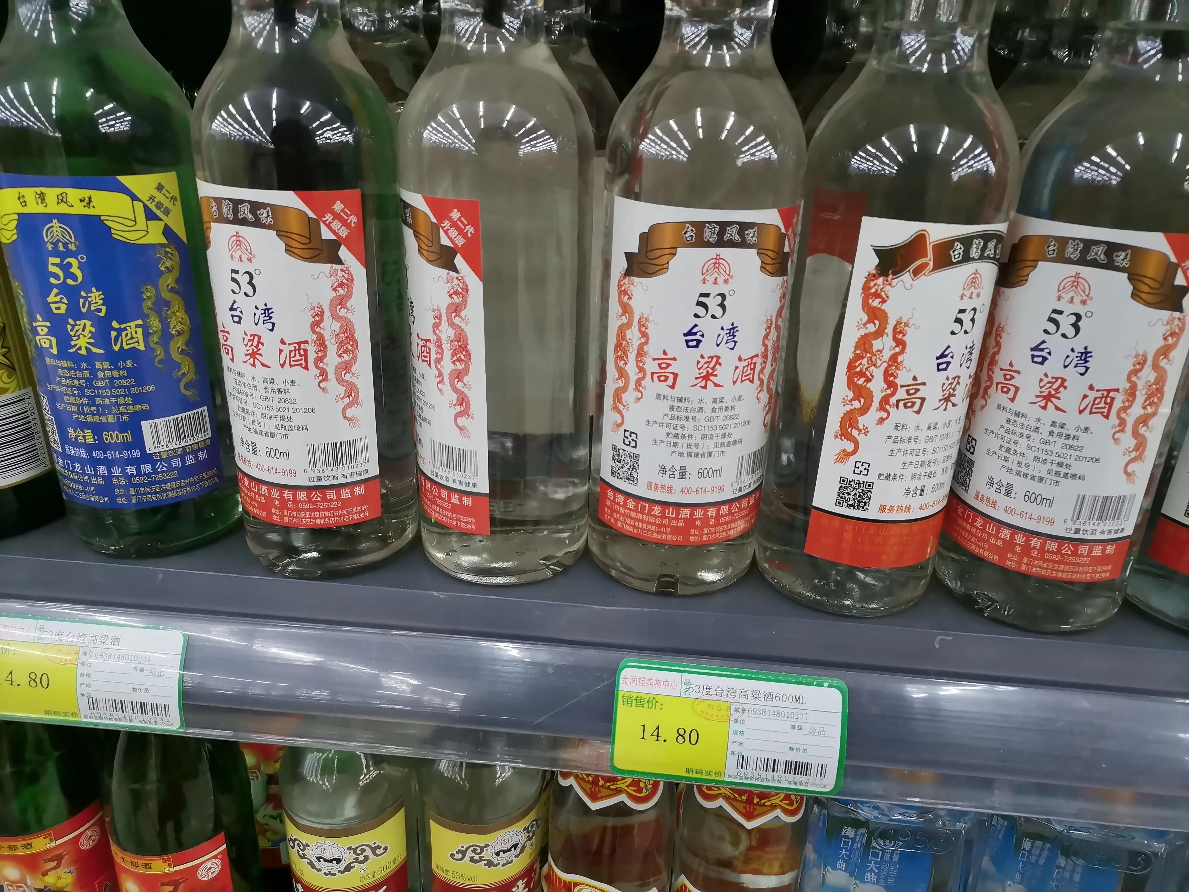 好喝不贵的“口粮酒”有哪些？听完老酒鬼的话、赶紧买几瓶过年喝