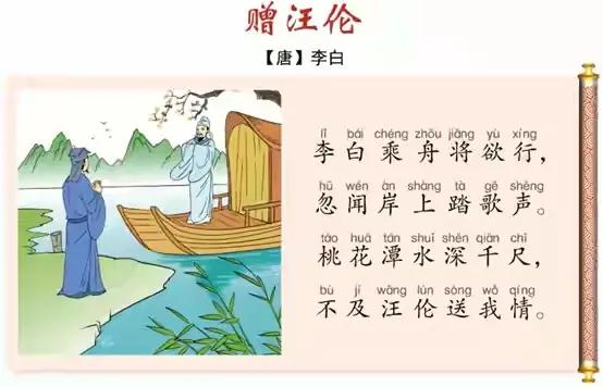 李白笔下的那些神仙诗句(李白十四首经典诗歌赏析合集)