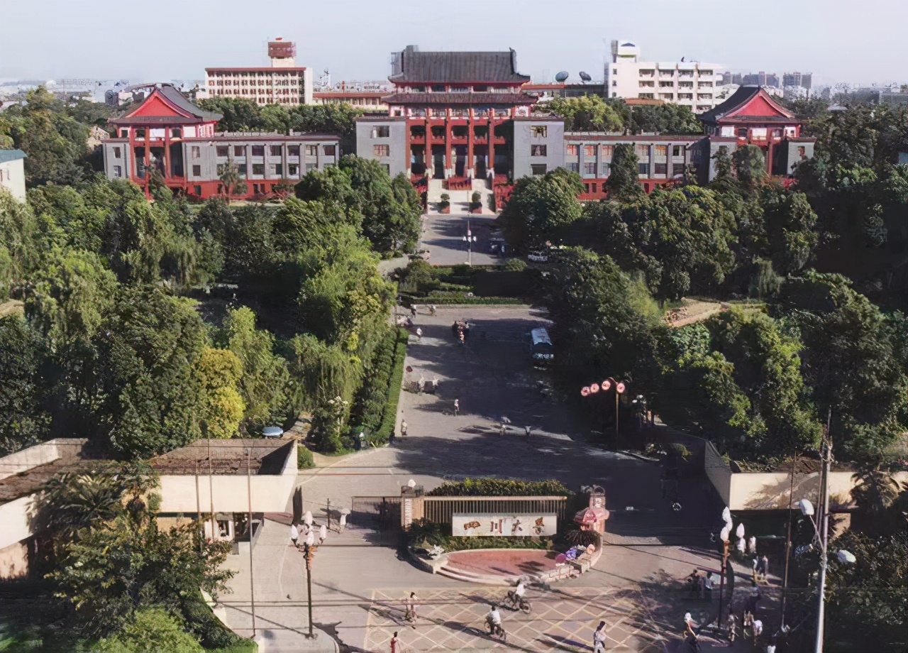 四川大学2020年本科一批各专业录取分数统计（四川、重庆）