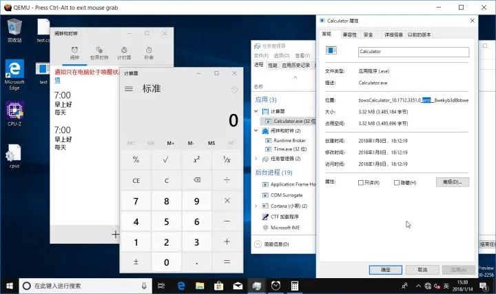 教大家安装 Windows 10 on ARM 版本