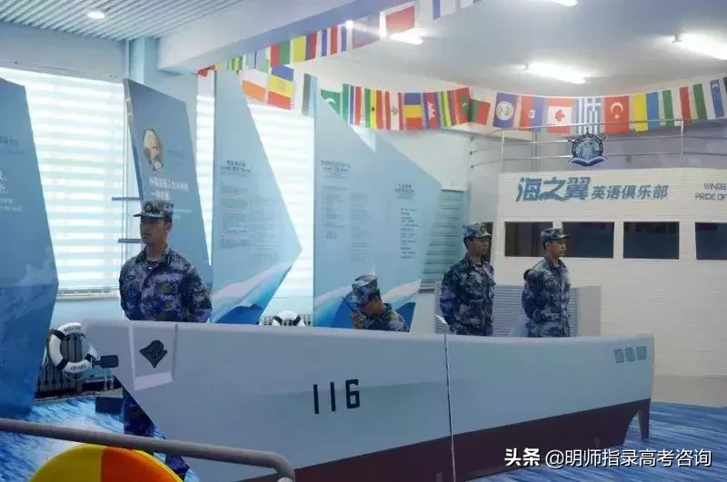 五所海军招生院校揭秘！想当海军军官的高考生看过来