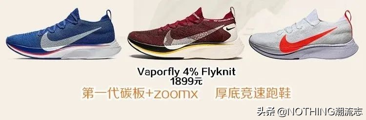 NIKE耐克运动鞋怎么选？「2021年最全5大系列31款」