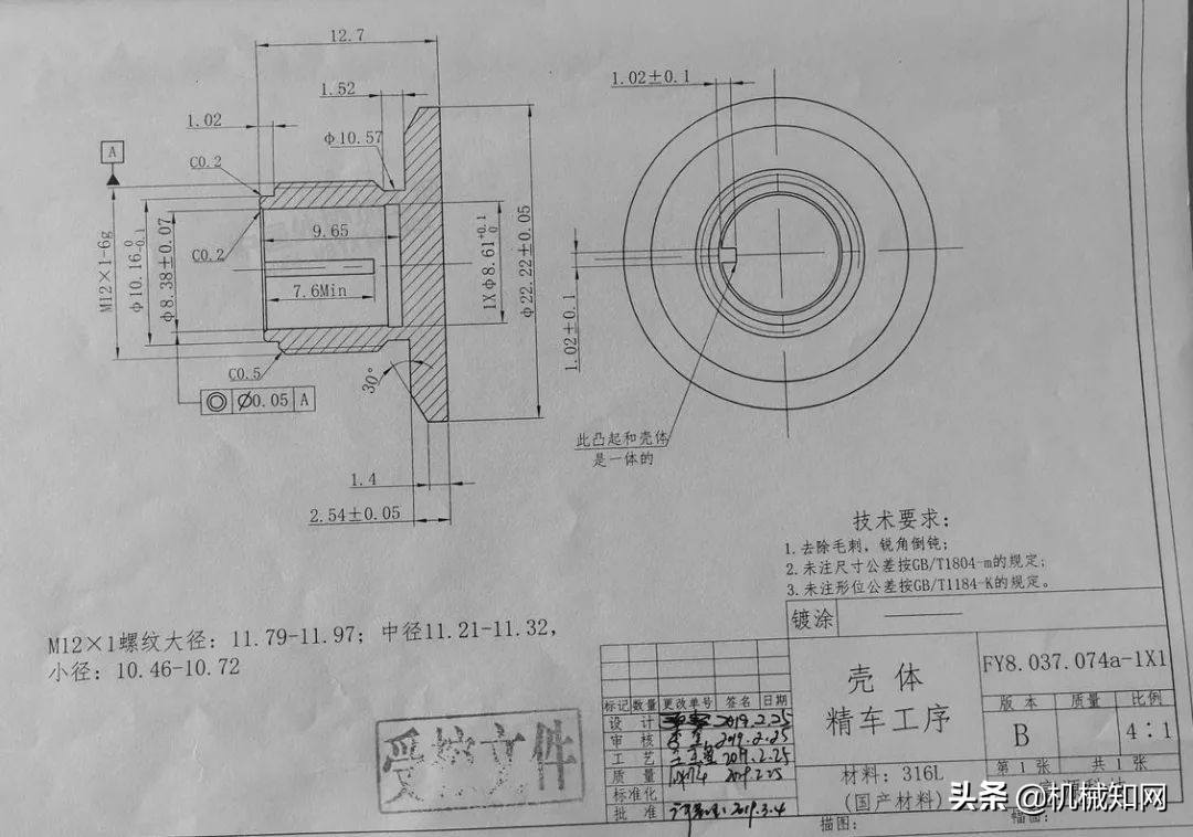 外协加工：50万个非标螺丝，2万个金属零部件精加工