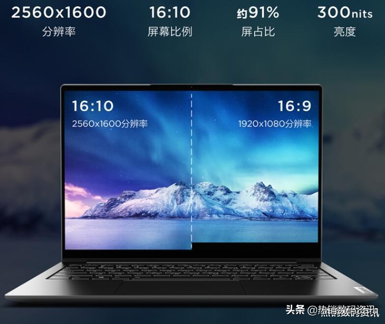 联想yoga13s锐龙版和酷睿版买哪个好？区别对比和选购建议帮您