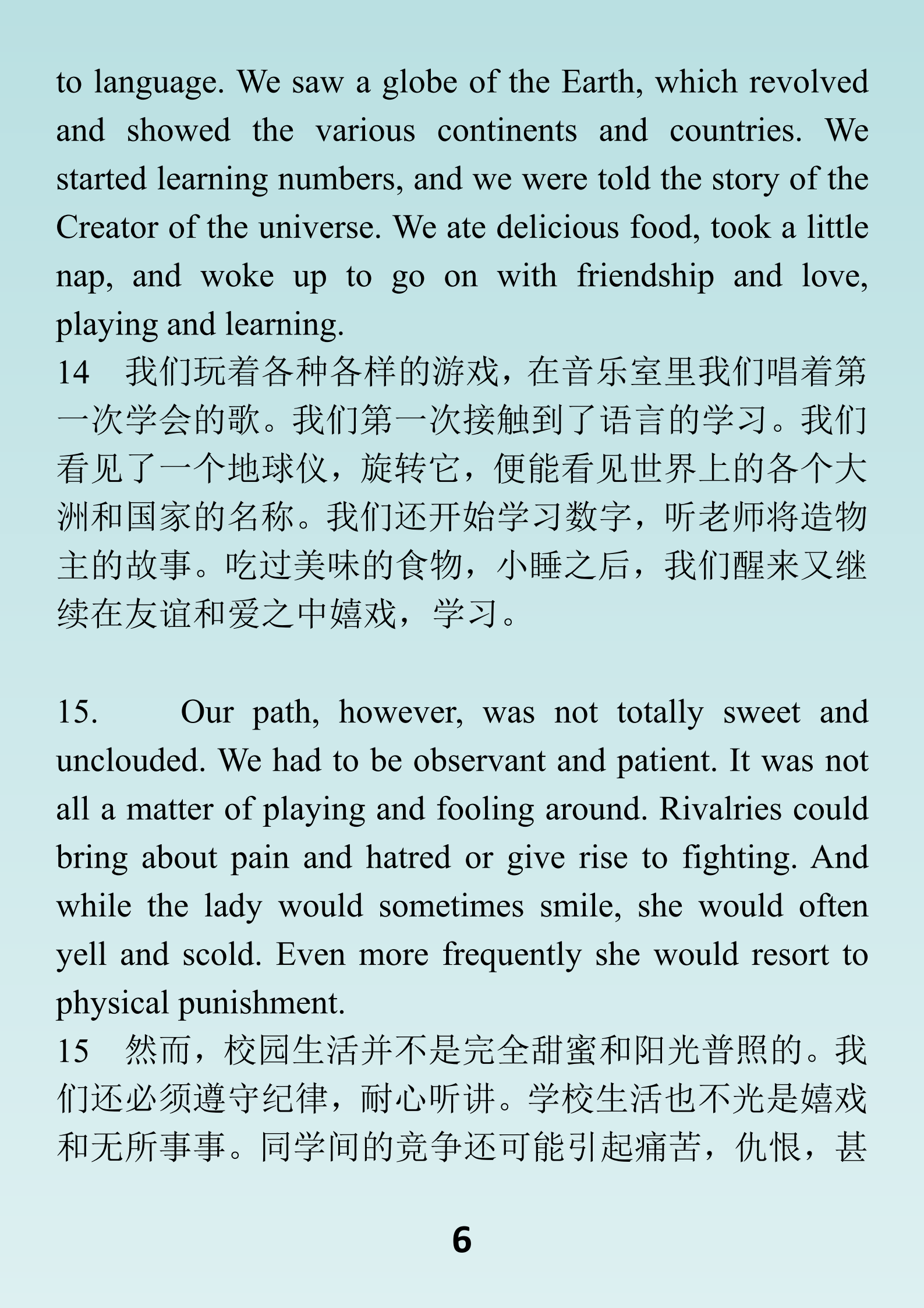 别再乱糟蹋辛苦血汗钱了，英语学习好材料就在身边