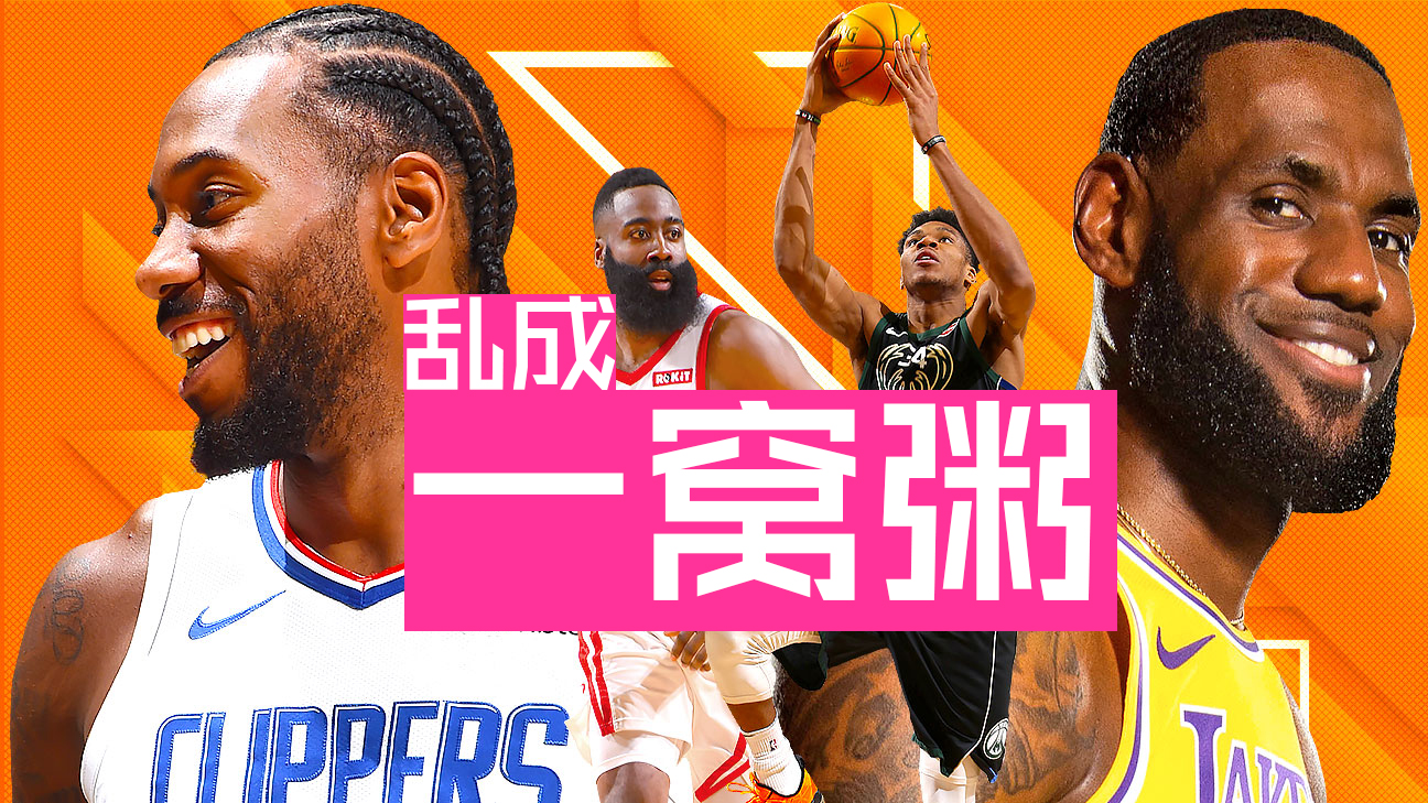 nba 西部为什么这么乱(等足84天，NBA西部乱成一锅粥，勇士官方正式回应库里)