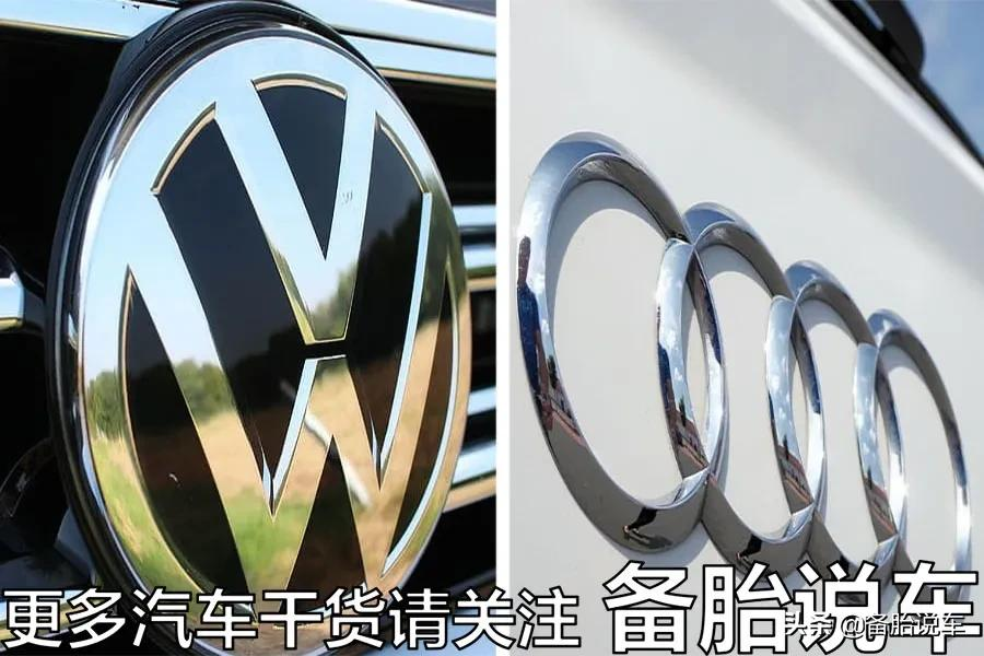 为啥德系车在国内这么受欢迎?是靠实力,还是靠机遇?