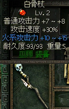 秦殇图文攻略21栎县+咸阳+邯郸图文攻略