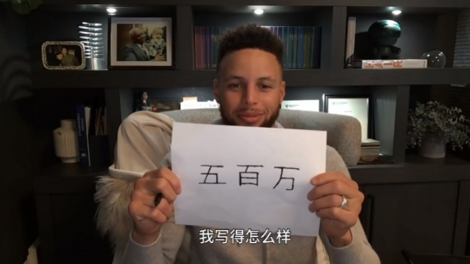 为什么nba球星用微博(感恩有你！库里独创小学生字体，书“五百万”回赠粉丝)