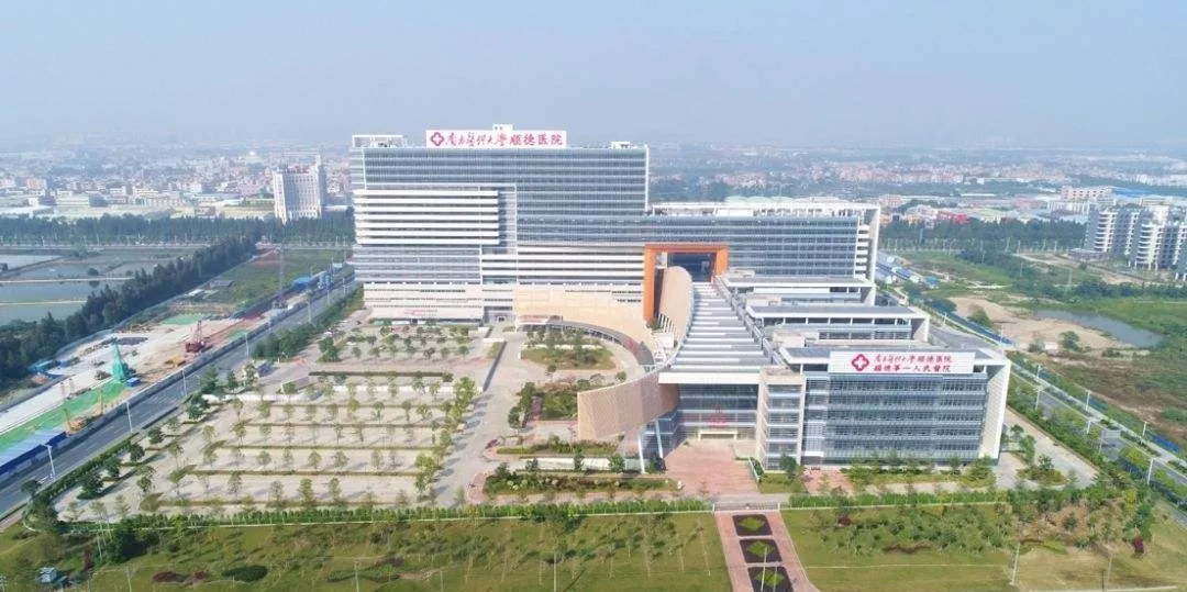 [广东] 南方医科大学顺德医院，招收住院医师规范化培训生