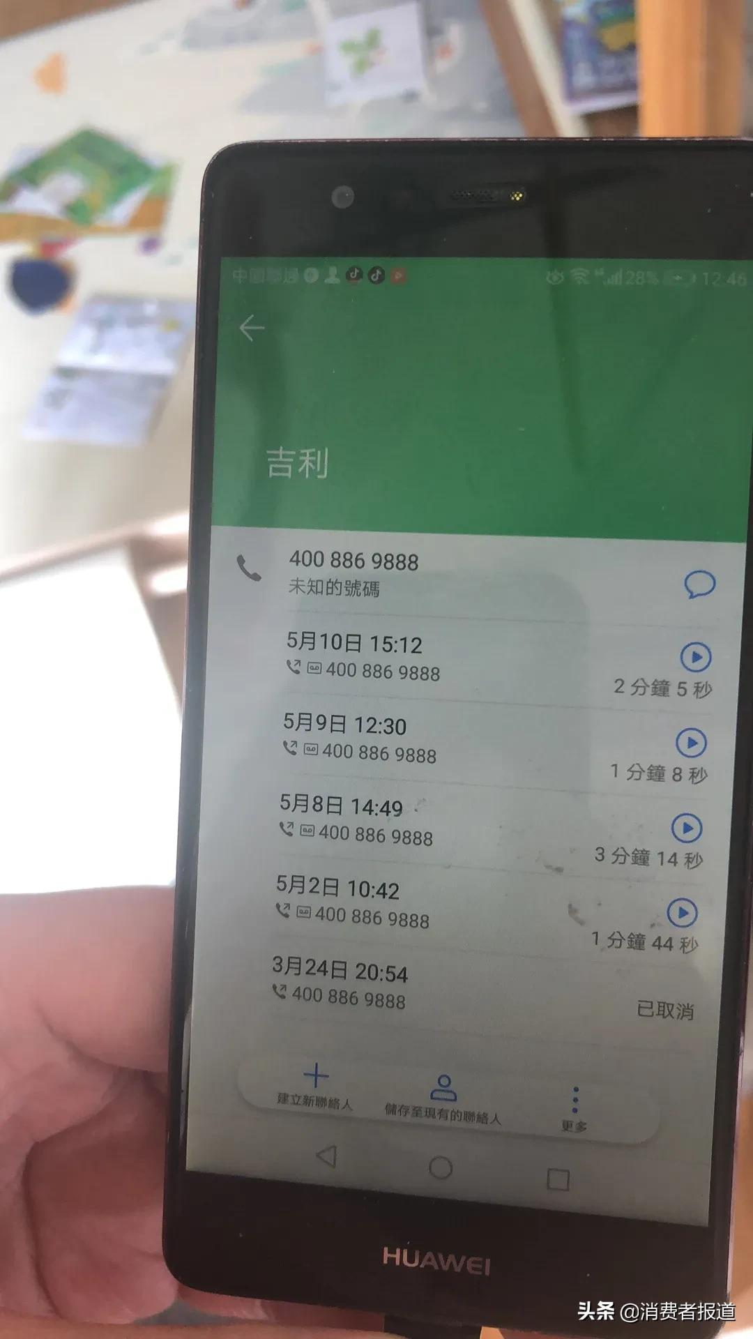 吉利汽车车头撞至变形凹陷,安全气囊未弹出,车主质疑车辆安全性