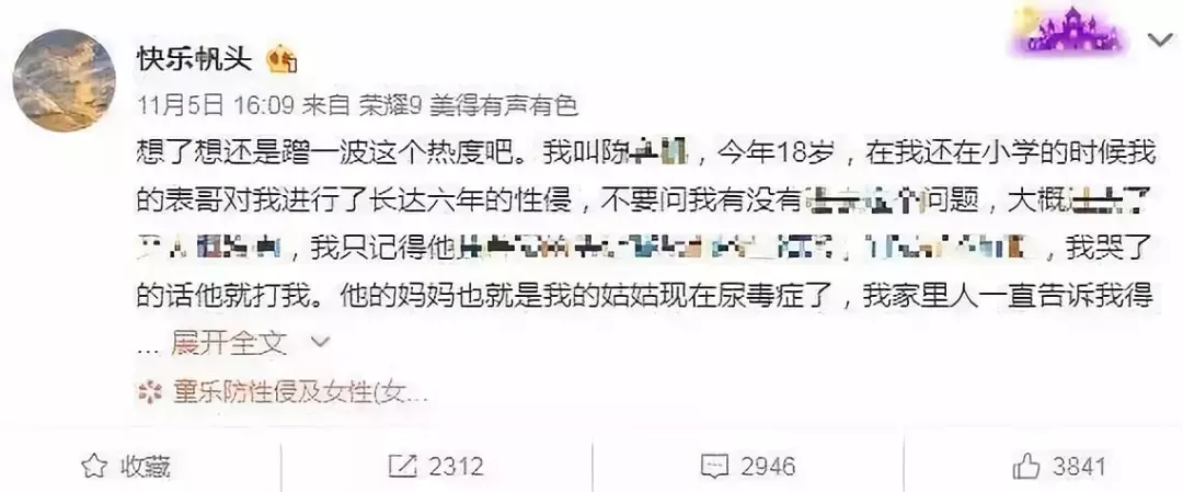 四川45岁男子公交车上猥亵5年级小学生,养女儿,这3点要教给她