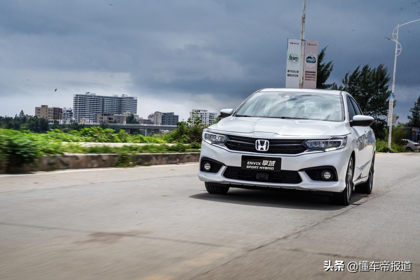 新增i-MMD混动版 试驾东风Honda享域