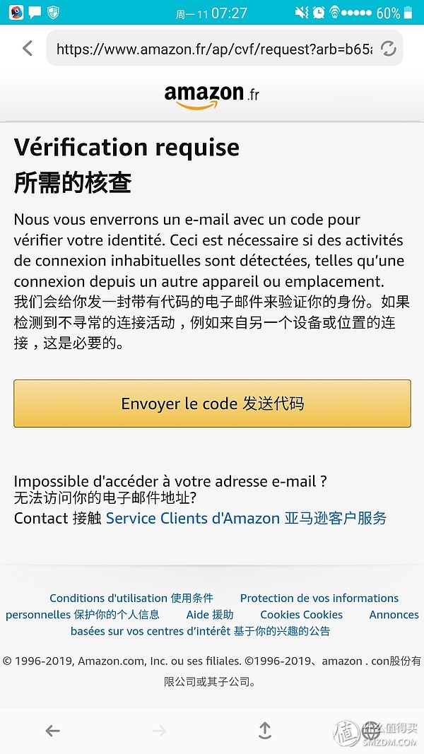 的百度云求分享感激不尽(小白也能轻松直邮，各国亚马逊电脑移动APP全平台无障碍直邮攻略)