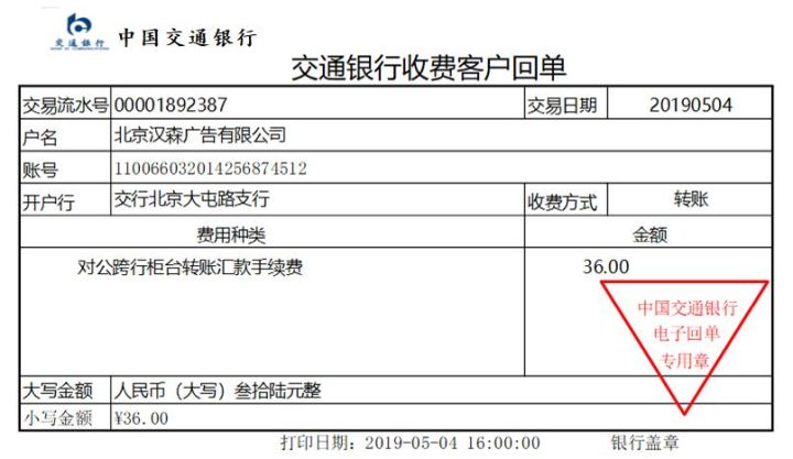 广告会计兼职：15分钟报税实录+31页账务处理实训，送给有缘人