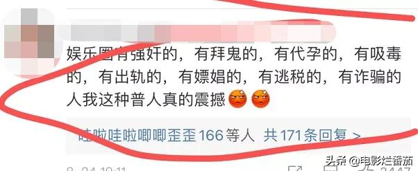 《天天向上》八位主持人:有人出轨,有人毁容,有人涉嫌性侵