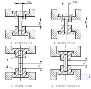 PPT+图文知识讲解螺栓拧紧技术