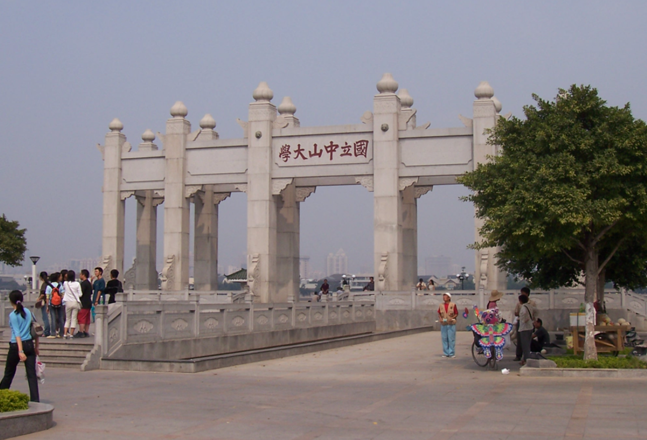 中山大学护理学院（21年高考录取）