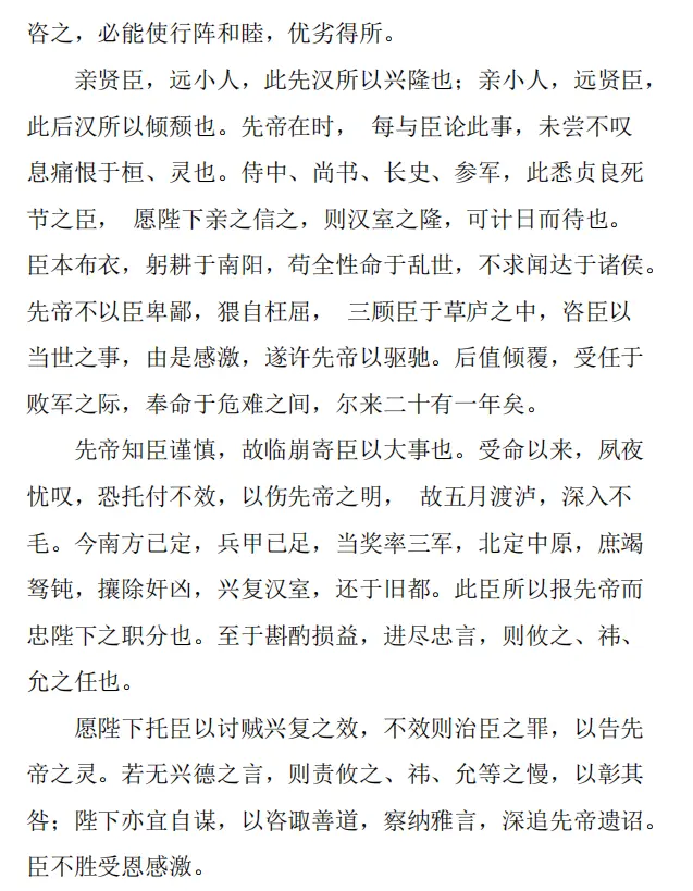 高中语文：必背64篇古诗词总结！文科提分无捷径，无非背！背！背