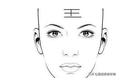 女人有悬针纹代表什么（额头的十种纹路分别代表的命运）