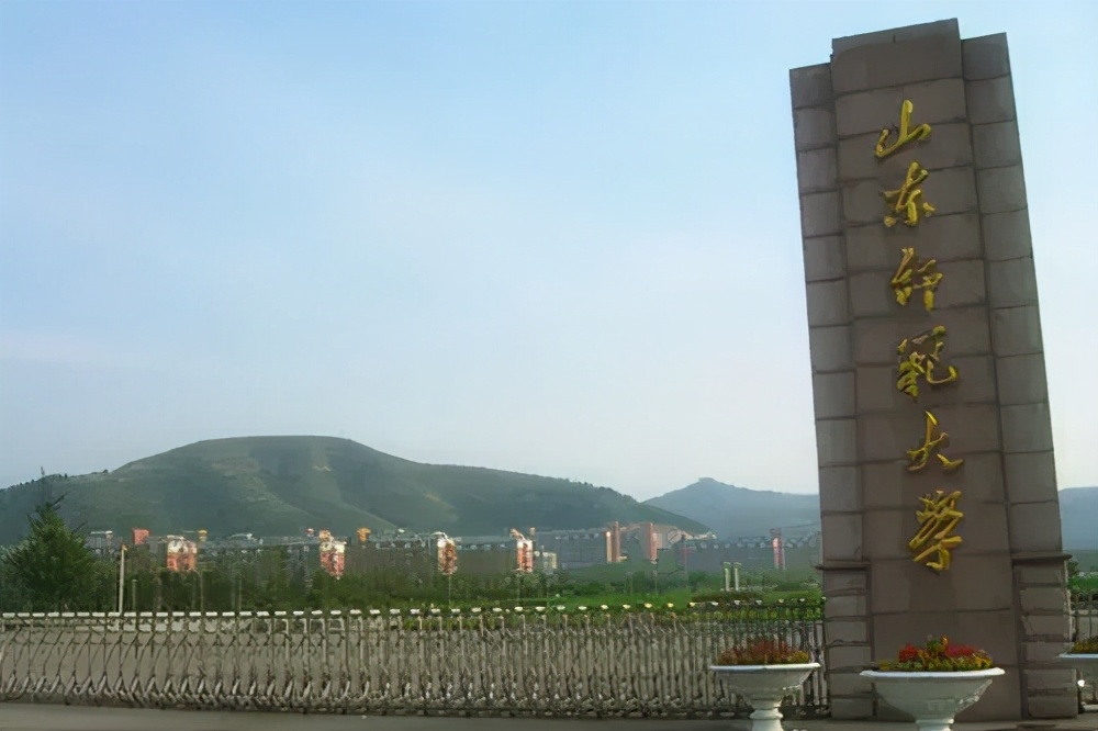 考得好也要报得好！@山东考生，山大、海大、青大……高校招生预估分数线来了！你钟意哪一所？