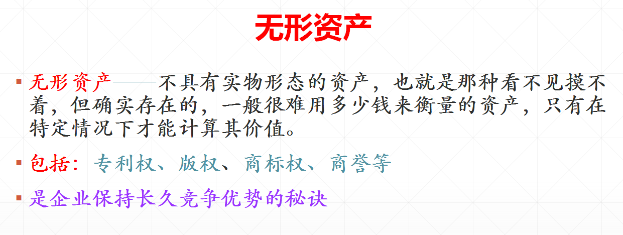 三大报表之间的关系详解，附勾稽关系公式