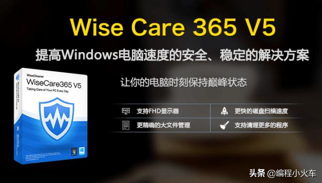 电脑安装 Windows10 系统后，有必要安装360或者电脑管家吗？