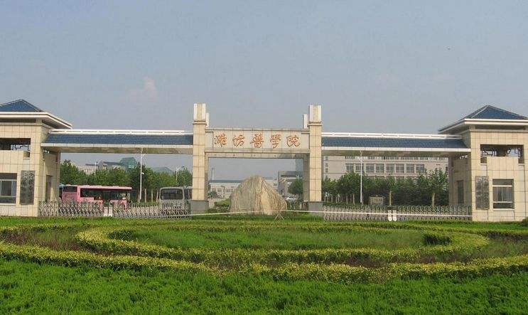 山东这3所医学院实力强，就业率高，中等生可捡漏