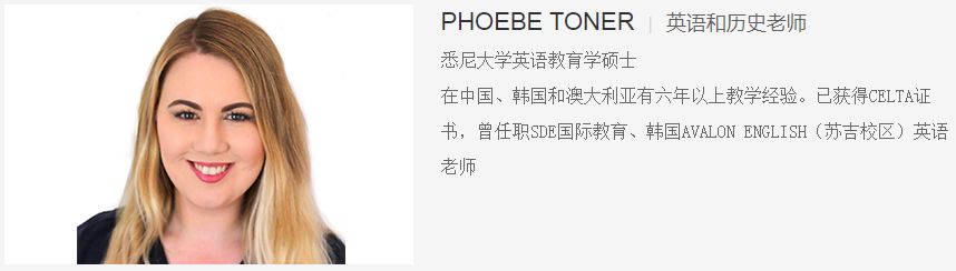 帮你选校 | 深圳实验承翰学校：100%美国名校升学率