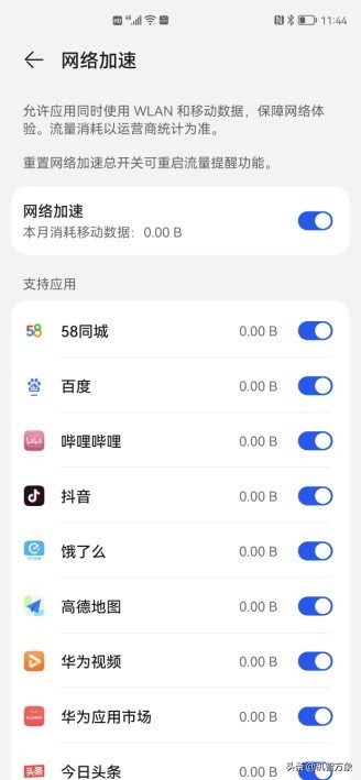 华为nova9优缺点（华为nova9系列的功能介绍）