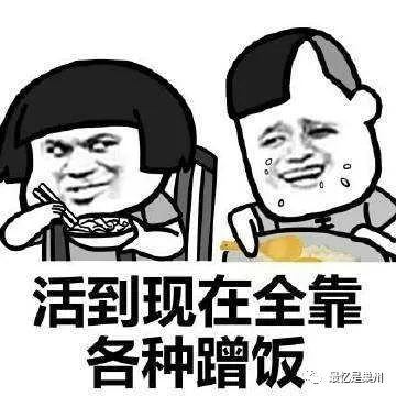 巢湖文化:巢县土话故事(13) 热脸“仓”人家冷屁股