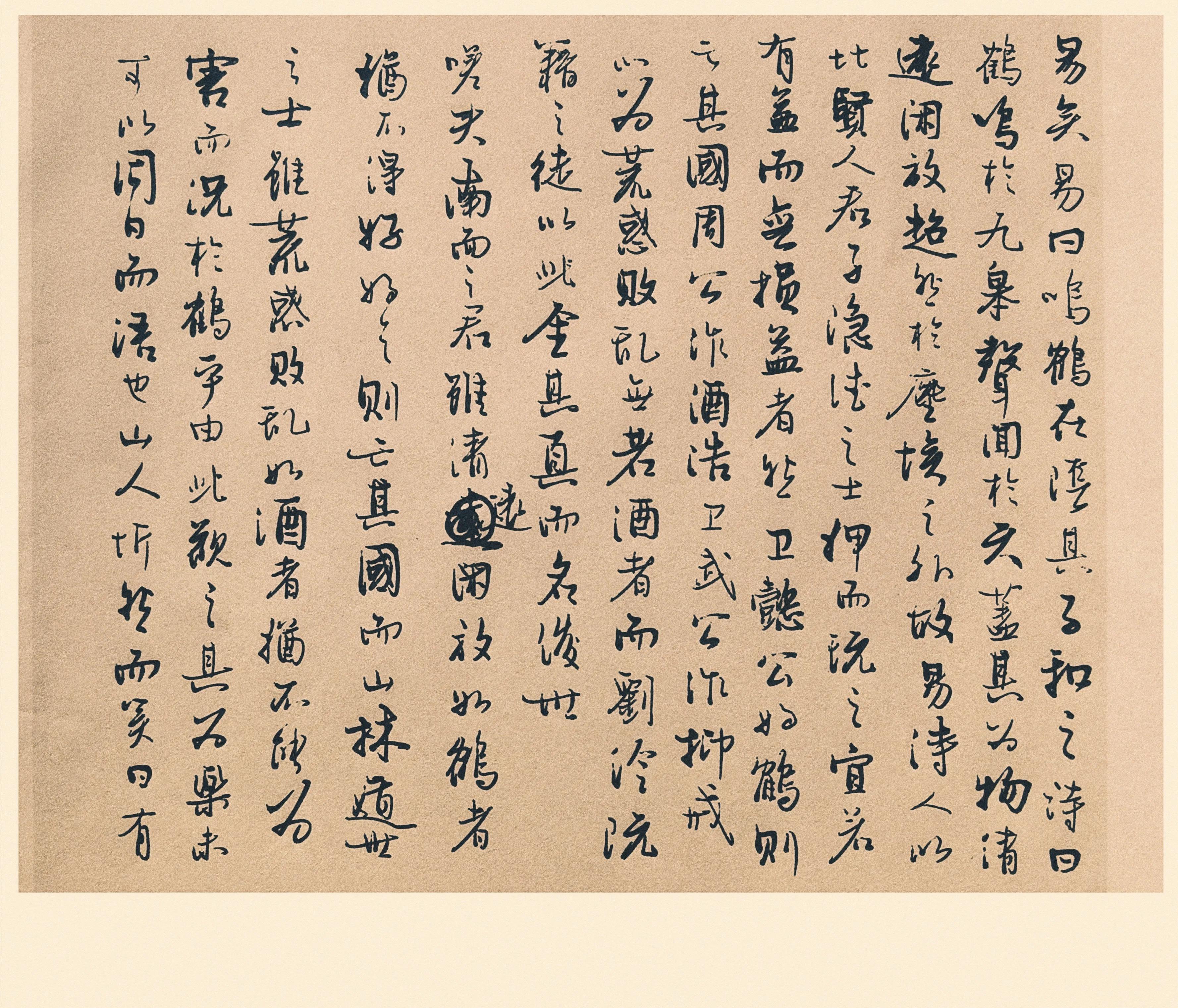 放鹤亭记表达了作者什么思想「放鹤亭记赏析」